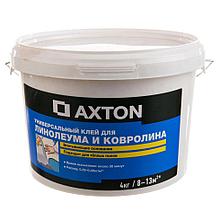 Клей Axton универсальный для линолеума и ковролина, 4 кг
