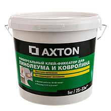 Клей-фиксатор Axton для линолеума и ковролина, 5 кг