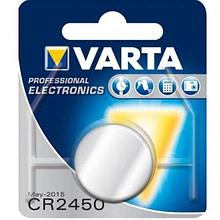 Батарейка VARTA Electronics CR2450 3V-560mAh (1шт)