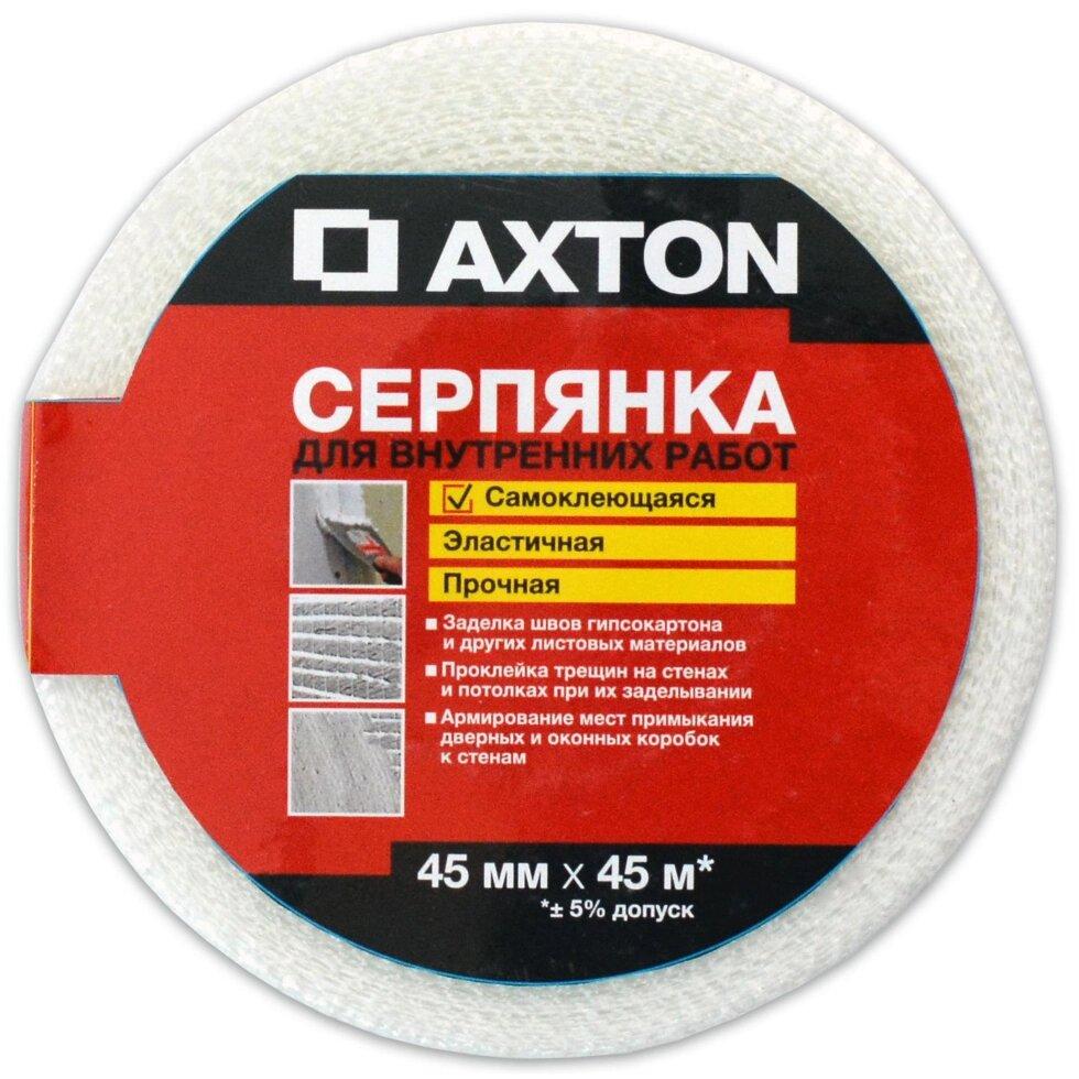 Серпянка Axton 45 мм х 45 м