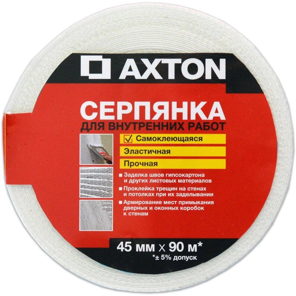 Серпянка Axton 45 мм х 90 м