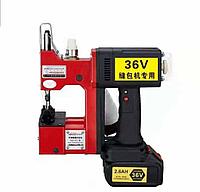 Мешкозашивочная машина на аккумуляторе