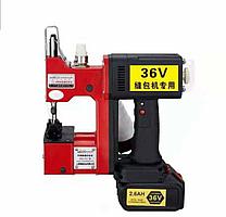 Мешкозашивочная машина на аккумуляторе