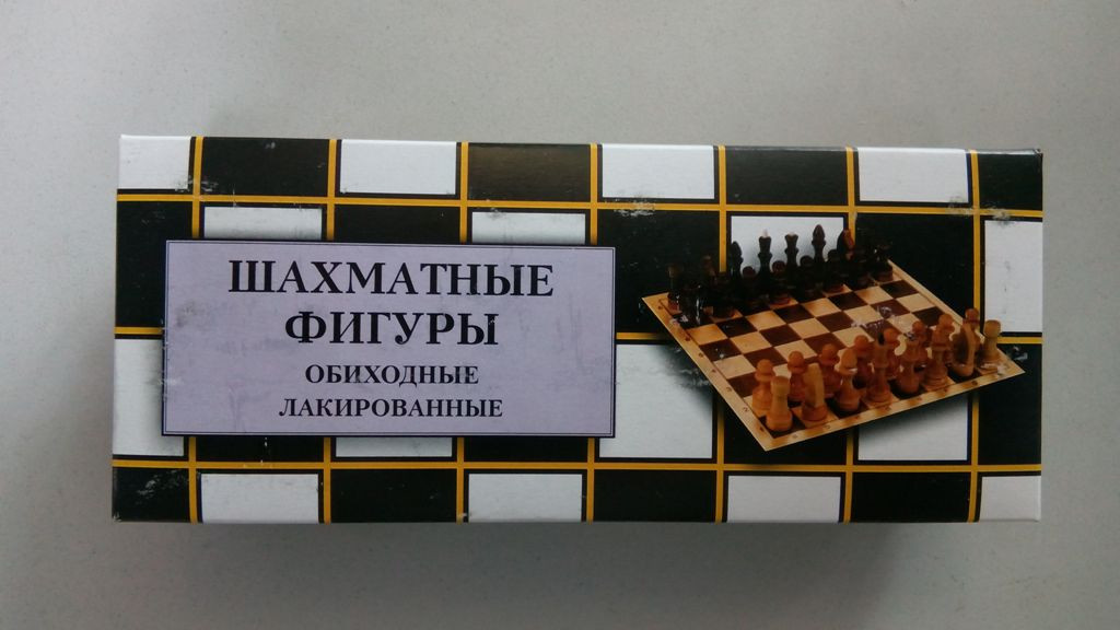 Фигуры шахматные обиходные парафинированные диаметр 24мм, высота: 44-70мм