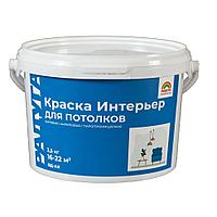 Краска для потолков Радуга «Интерьер» цвет белый 3.5 кг