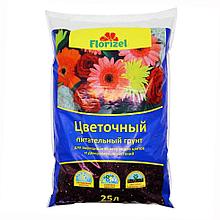 Грунт для цветов универсальный Florizel  25 л