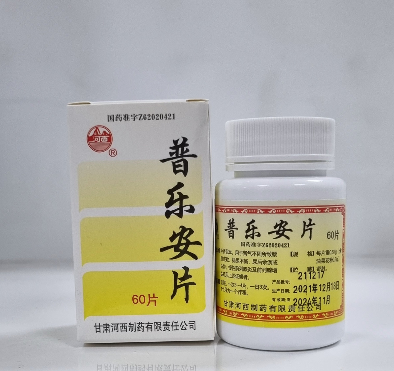 Препараты при аденоме. 4мг. Лекарства от аденомы простатита. Препараты от аденомы предстательной железы. 320мг №30.