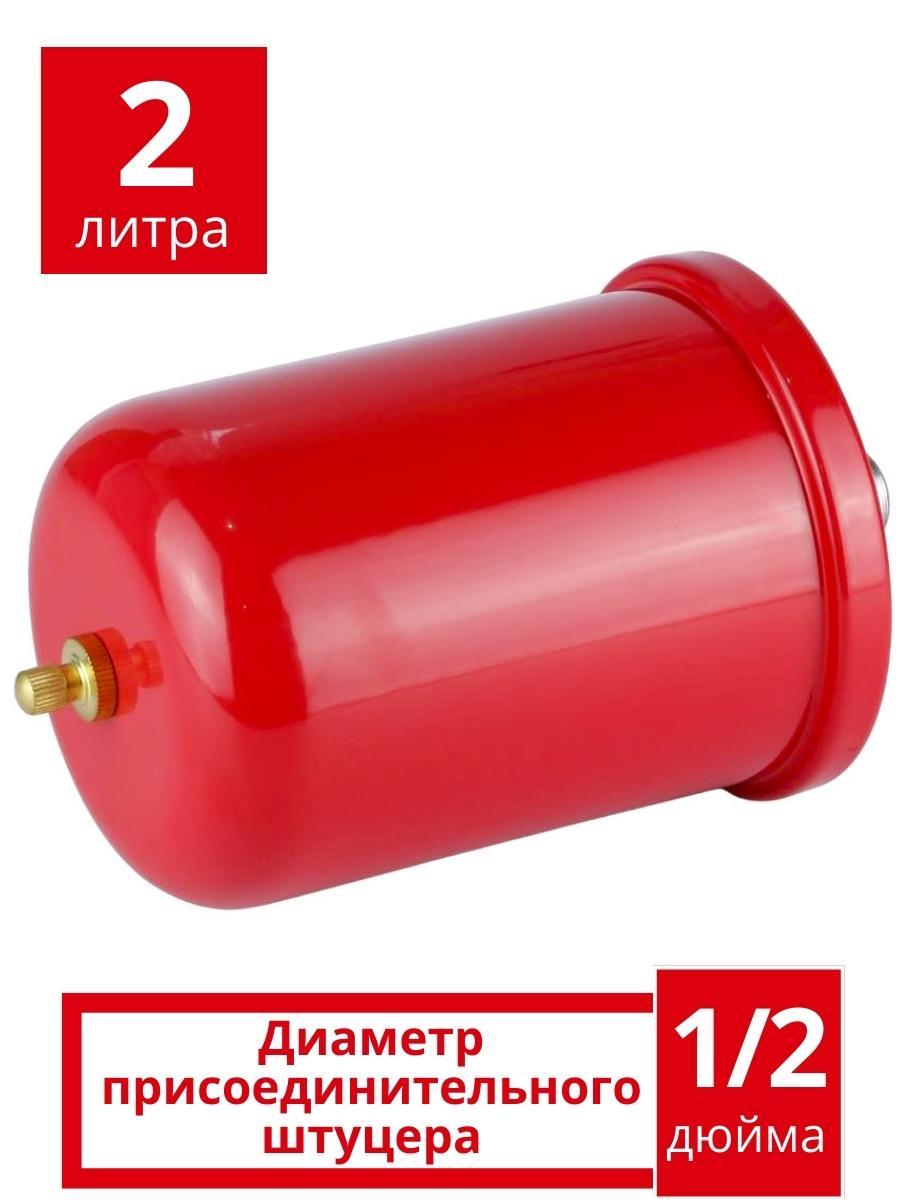 Гидроаккумулятор VT2-3 (БР-2-3) (EPDM, t от -20 до+99 C) - фото 1 - id-p81427936