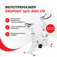 Велотренажер ERSPORT Spin Bike D9