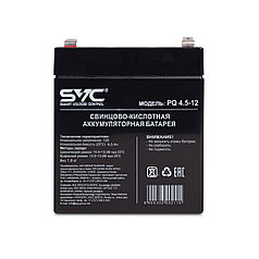 Батарея, SVC, PQ4.5-12, Свинцово-кислотная 12В 4.5 Ач, Вес: 1.8 кг, Размер в мм.: 90*70*100