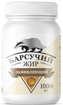 «Барсучий жир с мёдом»