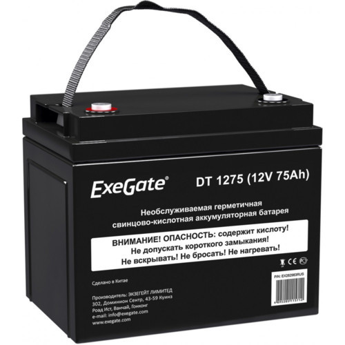 ExeGate EX282983RUS сменные аккумуляторы акб для ибп (EX282983RUS) - фото 1 - id-p103351000