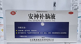 Эликсир "Ань Шэнь Бу Нао Е" (An shen bu nao ye) от нервного расстройства и для питания мозга, 10 фл.
