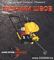 Новое поступление резчиков