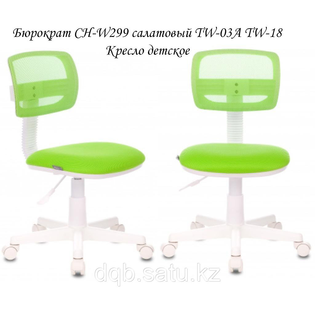 Детское компьютерное кресло Бюрократ CH-W299SD TW18, обивка ткань, зеленый