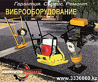 Поступление Виброоборудования