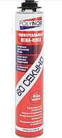 Универсальный пена - клей POLYNOR 60 СЕКУНД