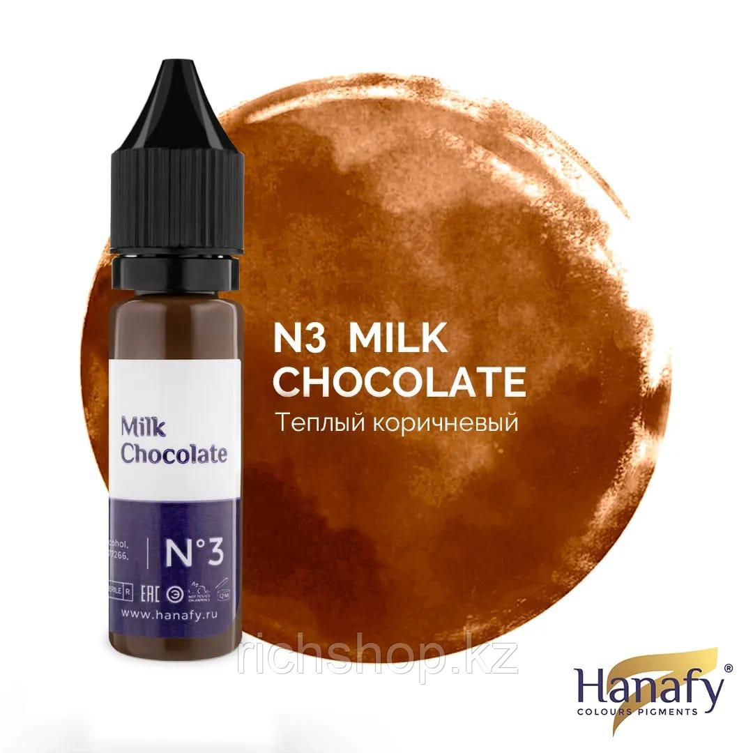Пигмент для бровей № 3 - Milk Chocolate