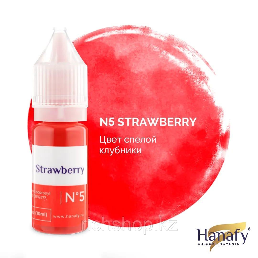 Пигмент для губ № 5 - Strawberry