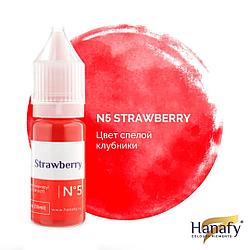 Пигмент для губ № 5 - Strawberry