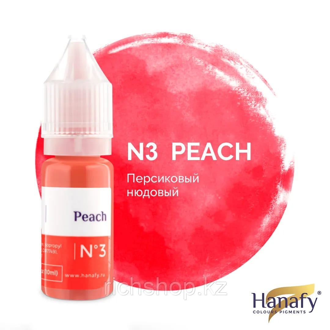 Пигмент для губ № 3 - Peach