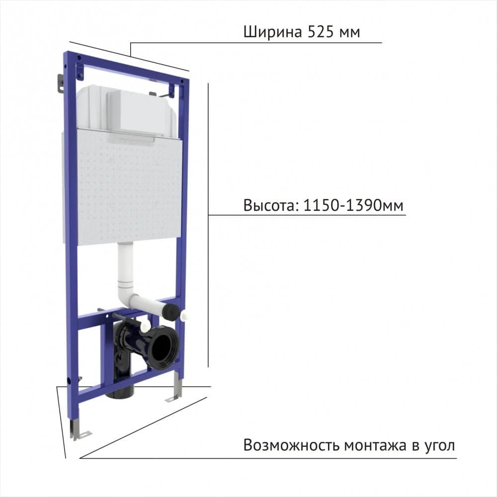 Комплект BERGES для скрытого монтажа: инсталляция NOVUM, кнопка D3 хром глянец, унитаз ALBIT S Rimless - фото 3 - id-p103392799