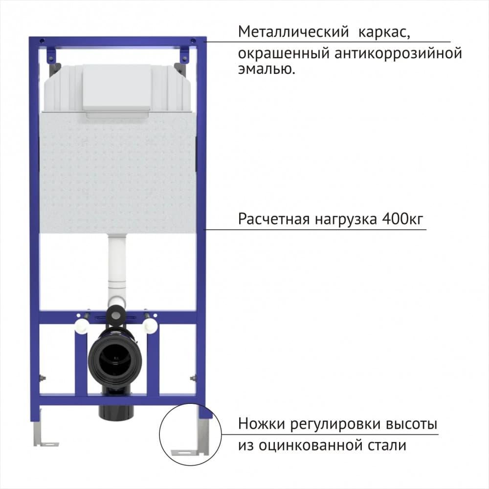 Комплект BERGES для скрытого монтажа: инсталляция NOVUM, кнопка D3 хром глянец, унитаз ALBIT S Rimless - фото 2 - id-p103392799