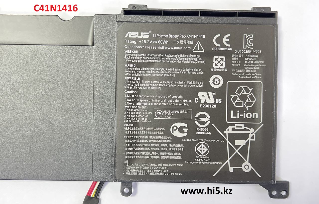 Аккумулятор для ноутбука ASUS UX501 C41N1416 15.2V-60Wh 3800mAh ORIGNAL - фото 2 - id-p103397407