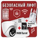 Безопасный лифт