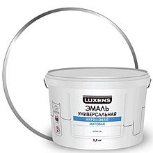 Эмаль акриловая универсальная Luxens цвет белый матовый 2.5 кг