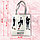 Шоппер эко сумка для покупок аниме на молнии с плечевыми ремнями 07, фото 3
