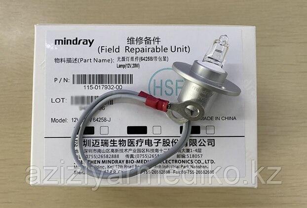 Mindray лампа для биохимического анализатора галогенная ламп - фото 2 - id-p103398247