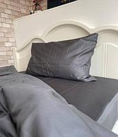 SUAVE Тенсель Плэйн 2 Комплект постельного белья ТЕМНО-СЕРЫЙ