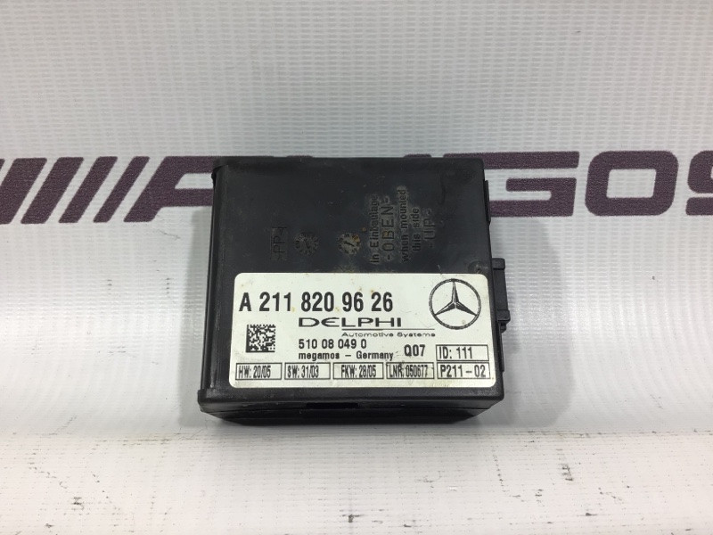 Блок управления сигнализации Mercedes-Benz E-Class W211 М272.964 2005 (б/у) - фото 1 - id-p103399942
