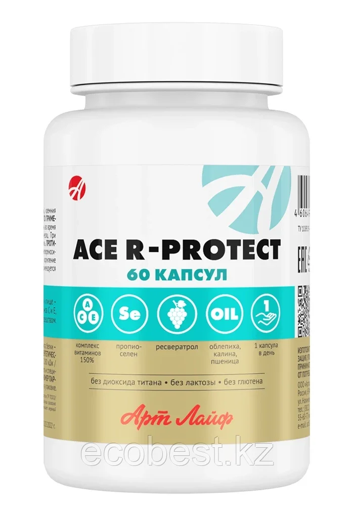 Антиоксидантный комплекс ACE R-protect, 60капсул, Арт Лайф - фото 1 - id-p103399893