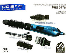 Фен-щетка Polaris, 4 в 1