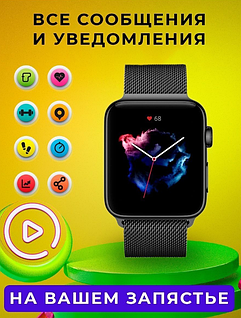 Смарт-часы умные часы Smart Watch X7 Pro