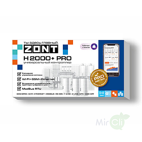Аксессуар для отопления ZONT H2000+ PRO