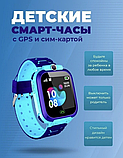 Смарт-часы Smart Watch Детские, фото 4