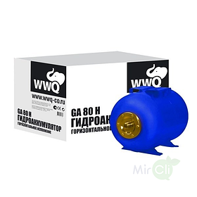 Гидроаккумуляторы WWQ GA80H