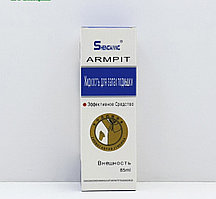 Спрей от запаха в подмышках ( Бромидроз) Armpit  85 ml