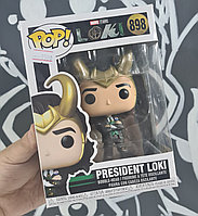 Funko Pop President Loki - 898 (Реплика)