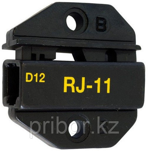 Pro`skit 1PK-3003D12 Насадка для обжима разъёмов 6P2C/RJ11-RJ12