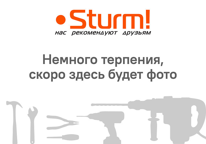 Лезвие молоткового ножа для измельчителей Sturm! HM2500-991-10