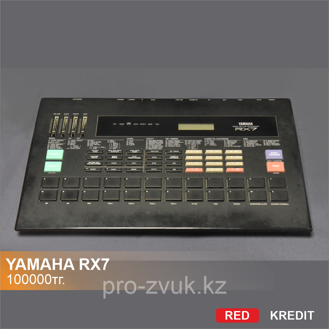 Драммашина Yamaha RX7