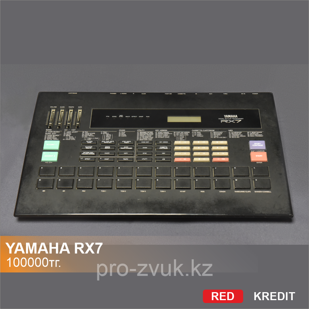 Драммашина Yamaha RX7 - фото 1 - id-p103469089