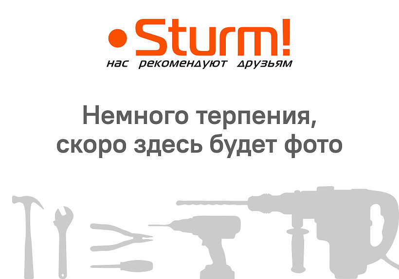 Культиватор-плоскорез 2х ножевой Sturm! GKE-02