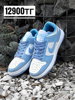 Кеды Nike SB Dunk голуб