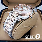 Женские наручные часы Chopard Happy Diamonds (10532), фото 2