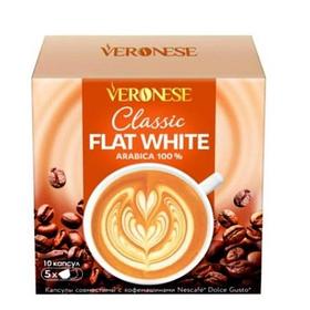 Кофе в капсулах Veronese Classic Flat White, для Dolce Gusto, 10 шт
